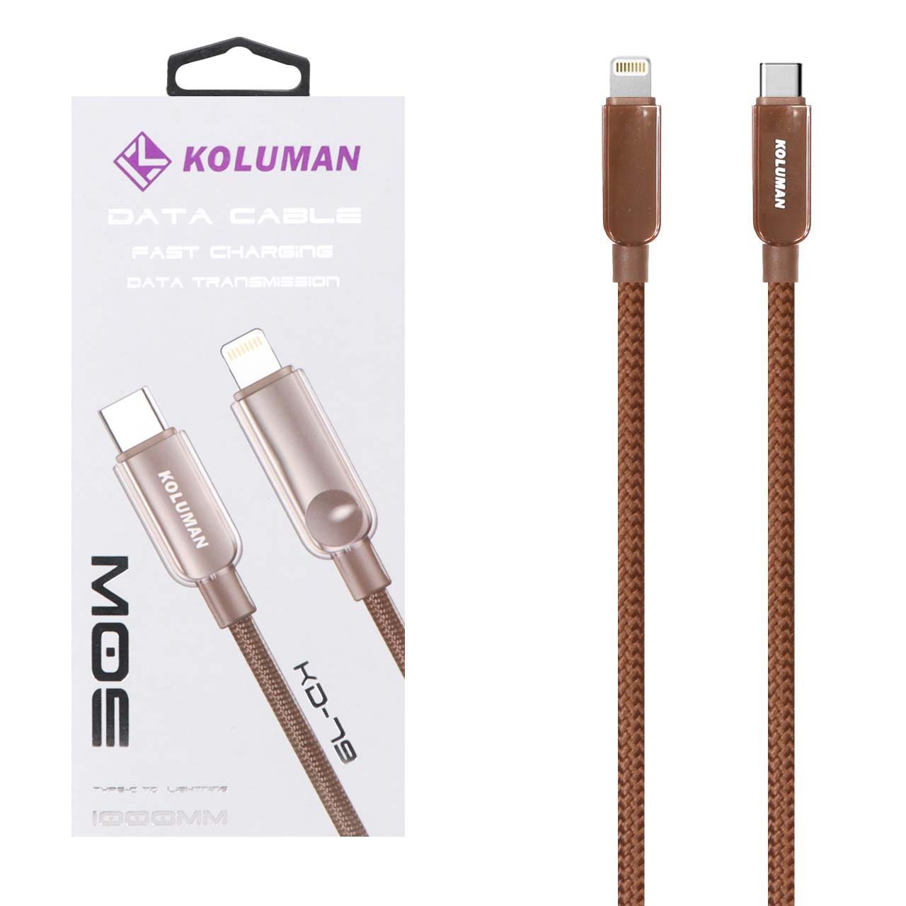 کابل شارژ فست Koluman Type-C به لایتنینگ مدل KD-79 – قهوه ای (گارانتی یکساله PMC) — تصویر ۲